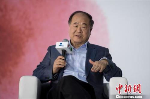 莫言2020年新作面世:古風長詩道出真率性情