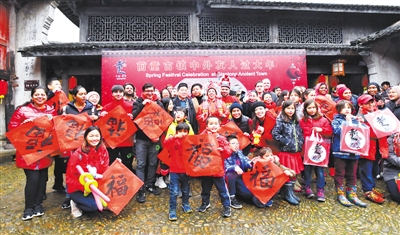 寧波百名外籍人士走進前童古鎮 體驗年味“非遺”文化 寧波百名外籍人士走進前童古鎮 體驗年味“非遺”文化