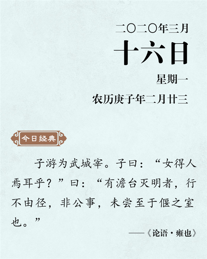 1583824083767422.jpg 3月16.jpg