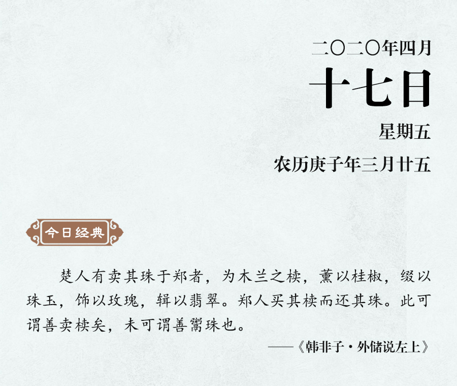 1586769596464322.jpg 4月17(網站).jpg