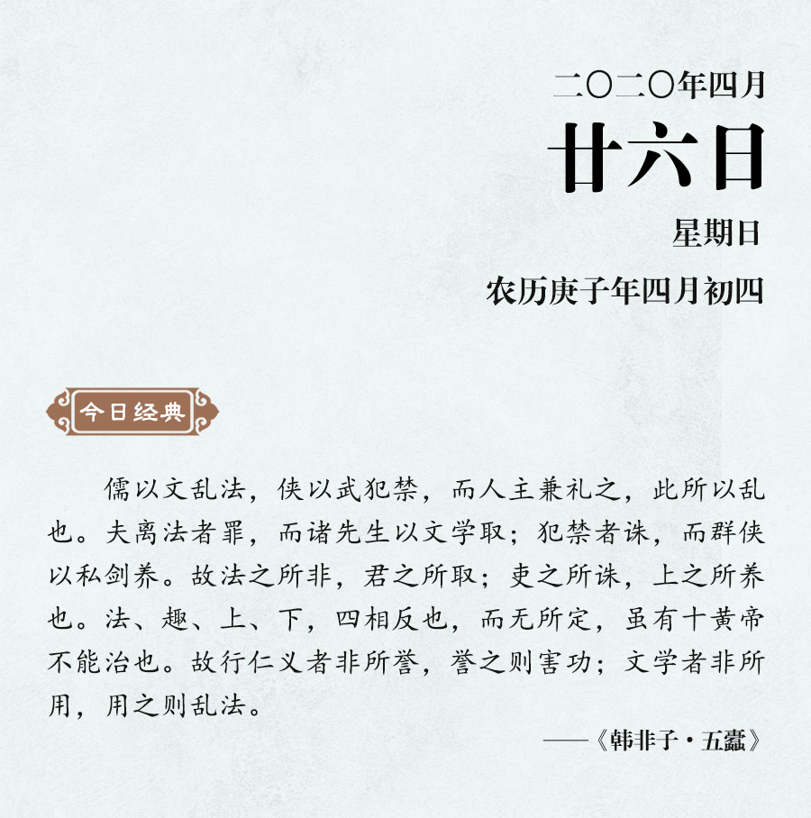 1587632669226294.jpg 4月26(網站).jpg