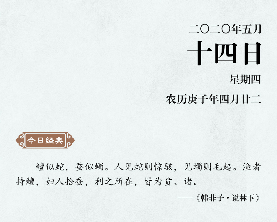 1589186592579954.jpg 5月14(網站).jpg