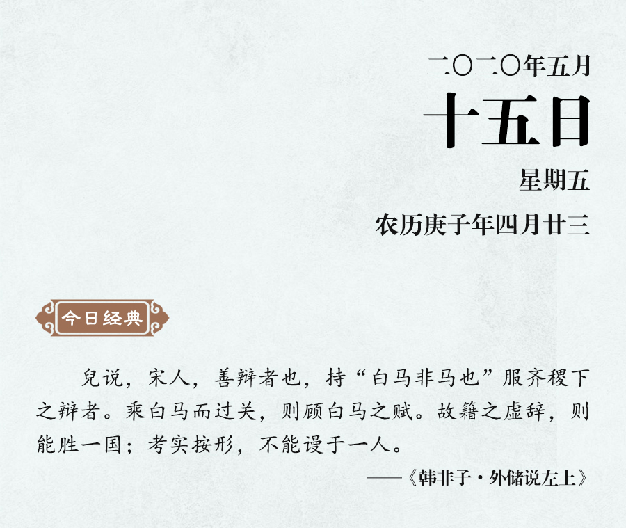 1589186794895475.jpg 5月15(網站).jpg