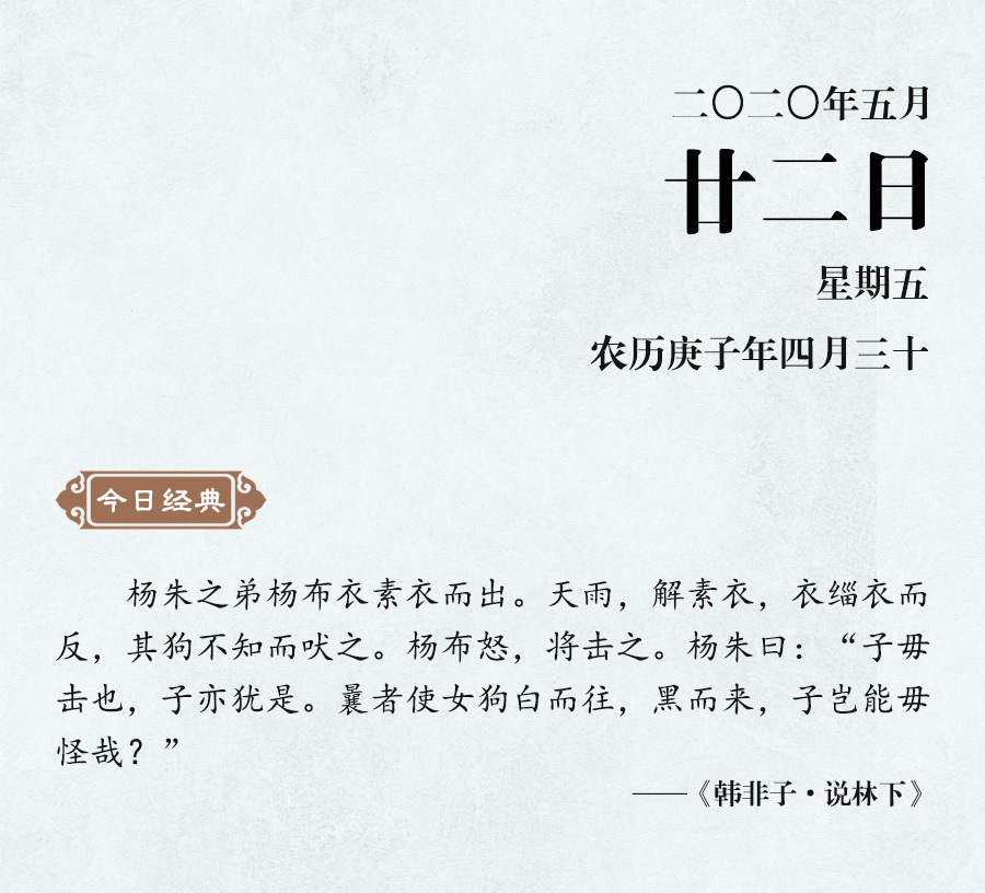 1589856940896806.jpg 5月22(網站).jpg