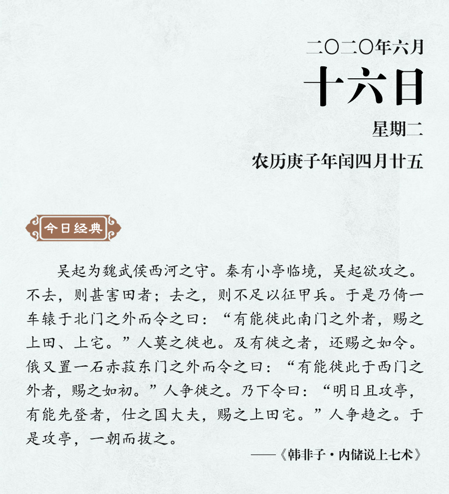 1591952147927050.jpg 6月16(網站).jpg