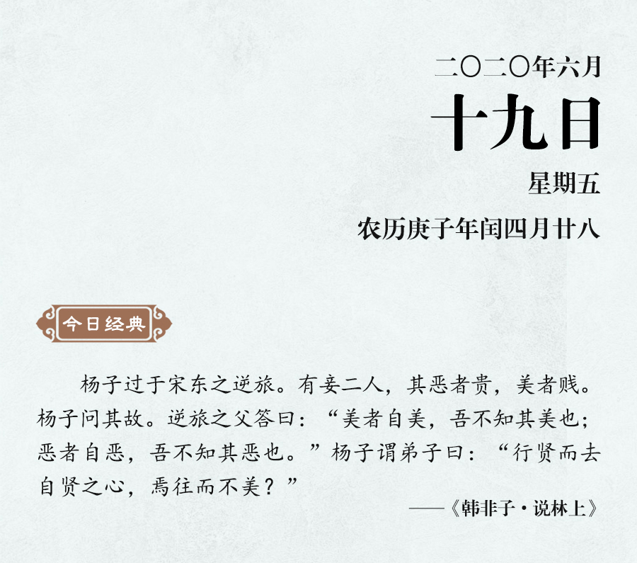 1592464047827198.jpg 6月19(網站).jpg