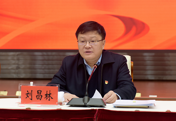 1608716354248843.jpg 省委常委、省紀委書記、省監委主任劉昌林出席會議并講話。.jpg