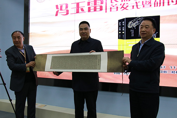 《野馬,塵埃》首發式現場