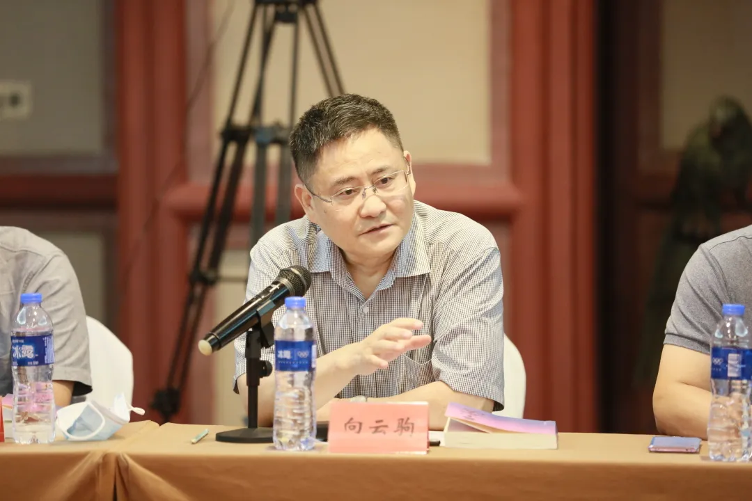 長篇小說《蒼山血海》新書發布會暨電影劇本改編研討會在京舉行