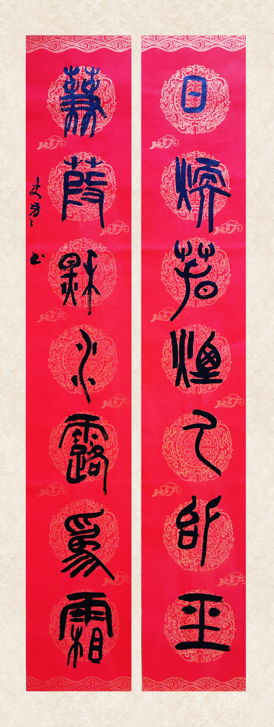 1630910773494981.jpg 9-7史芳芳.jpg