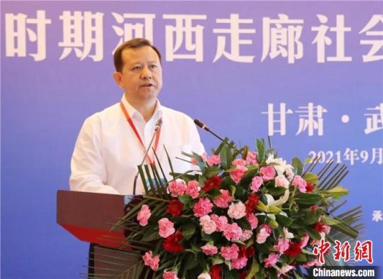 圖為武威市委書記柳鵬講話。 武威市新聞傳媒集團供圖 圖為武威市委書記柳鵬講話。 武威市新聞傳媒集團供圖