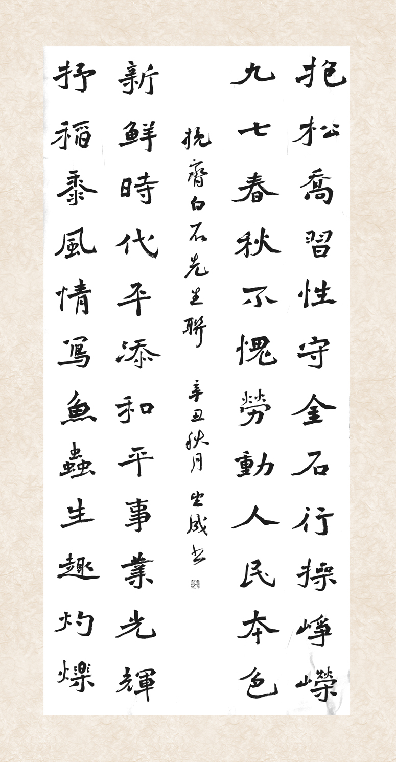 1631601662305615.jpg 1631601662305615.jpg