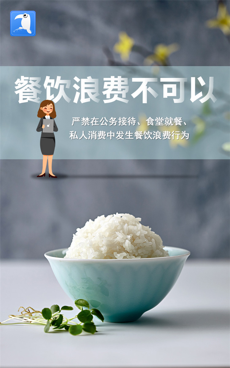 1631867999297766.jpg 2021中秋提醒 海報 1.jpg