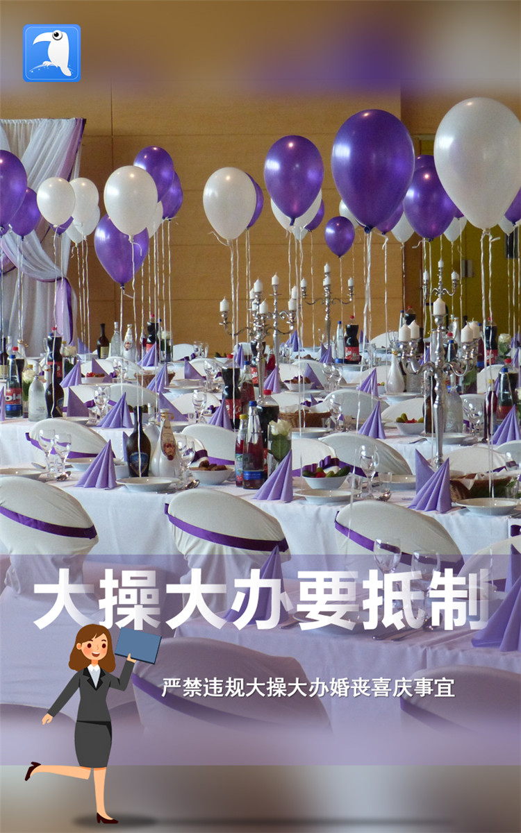 1631868007366513.jpg 2021中秋提醒 海報 3.jpg