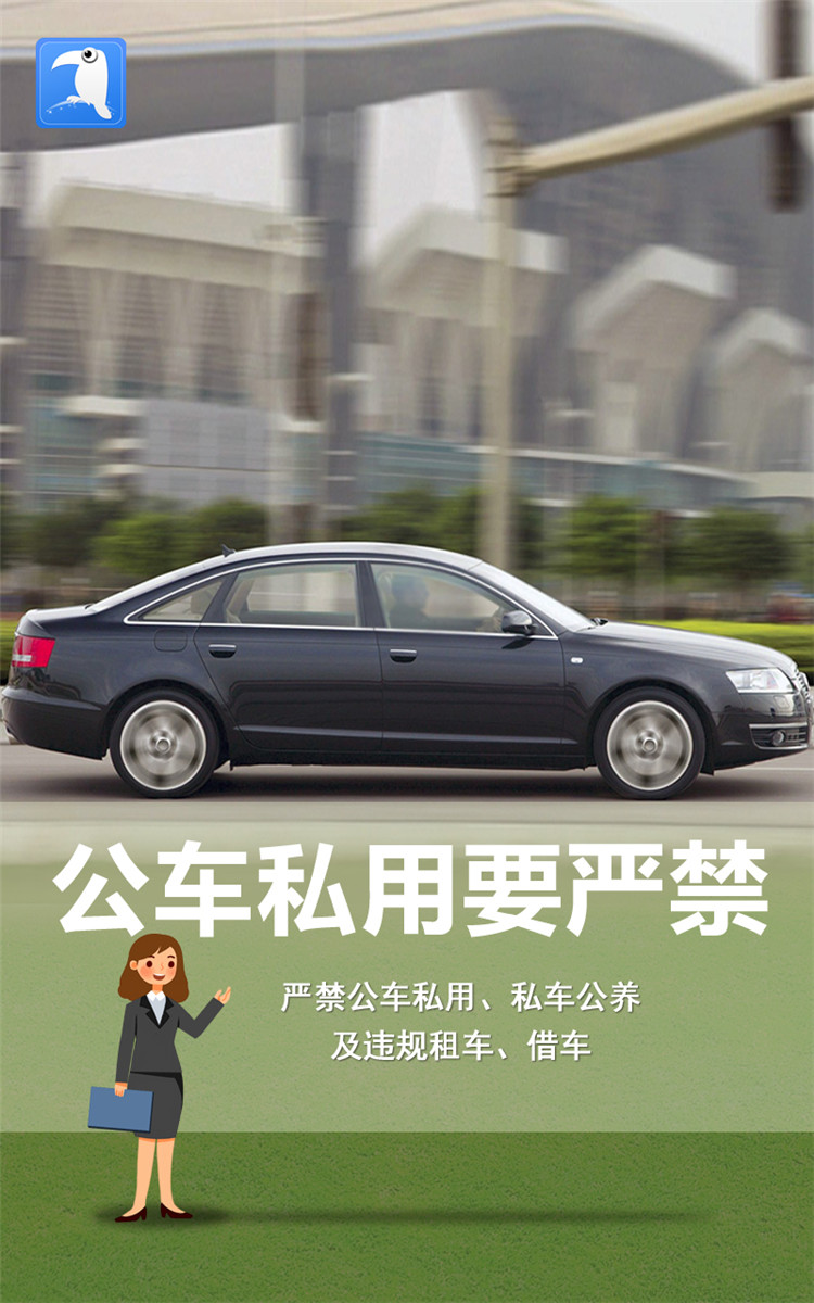 1631868020408117.jpg 2021中秋提醒 海報 5.jpg