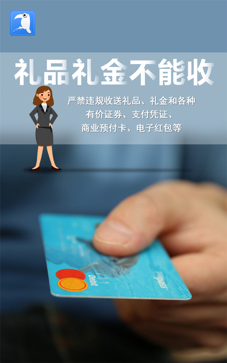 1631868025626771.jpg 2021中秋提醒 海報 6.jpg