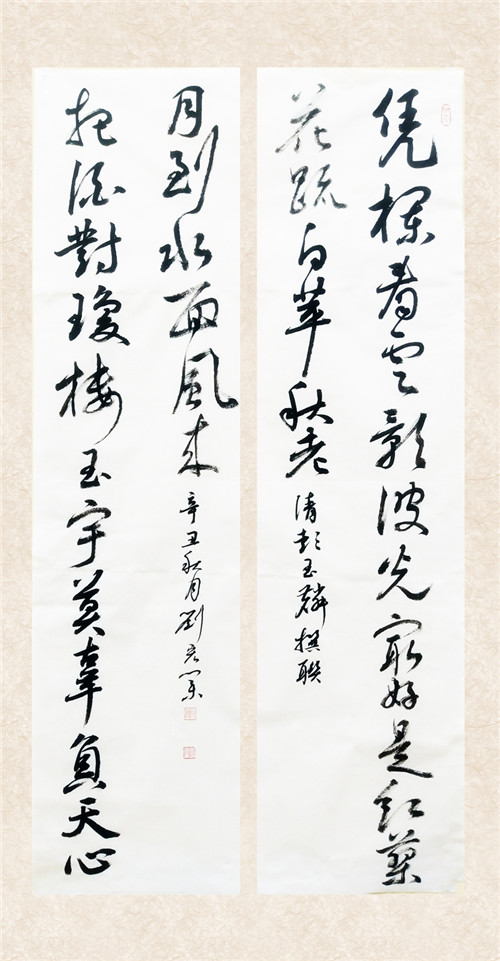 1632281342458000.jpg 9-23劉宏業1.jpg