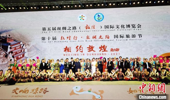 開幕式上舉行《相約敦煌》文藝演出。 丁思 攝 開幕式上舉行《相約敦煌》文藝演出。 丁思 攝