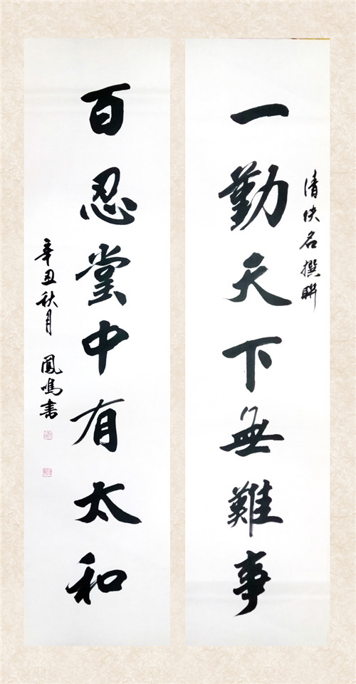 1633011066619766.jpg 10-9張鳳鳴1.jpg