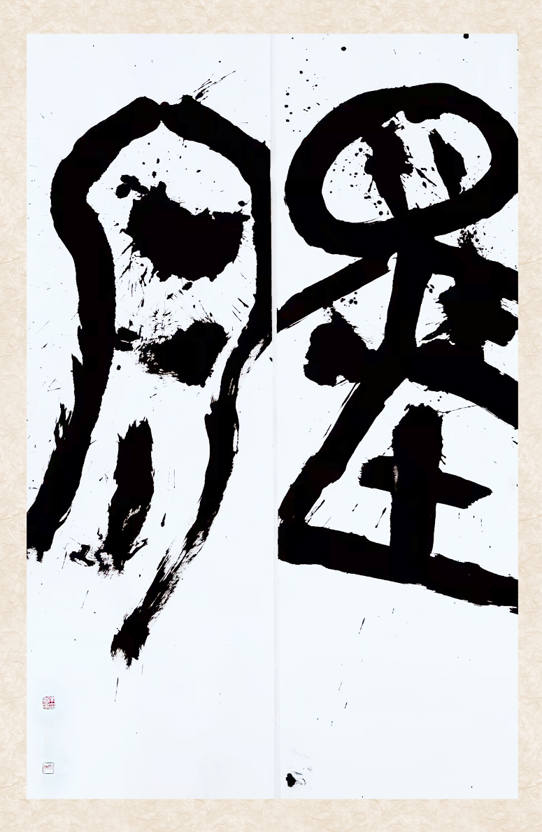 1636963407789309.jpg 11月19日 李步寧.jpg