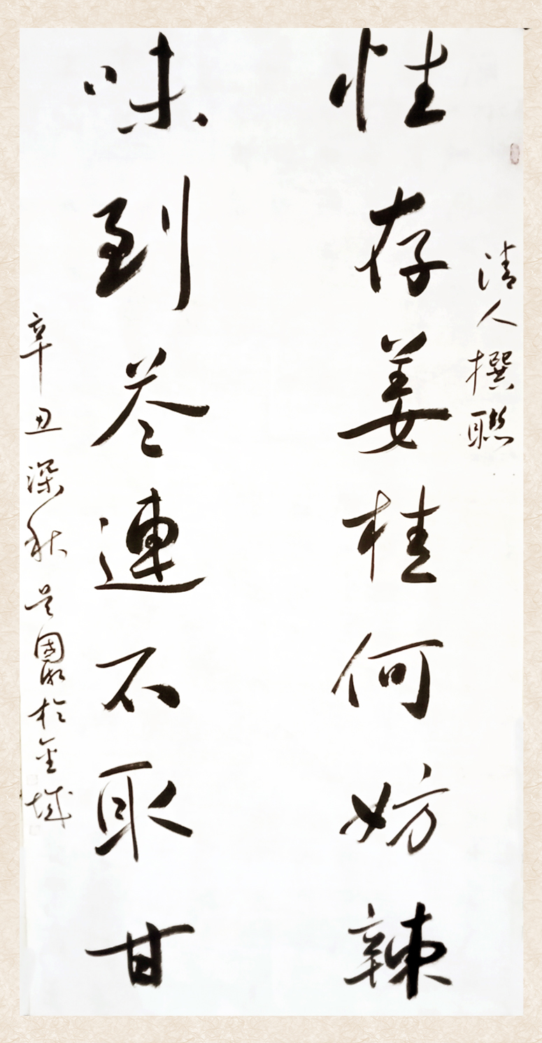 1637287866677662.jpg 11月23日 吳國湘.jpg