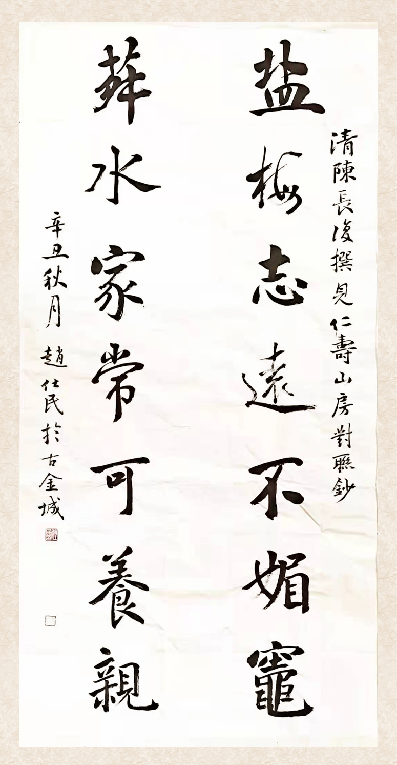 1637288239652476.jpg 11月25日 趙仕民.jpg