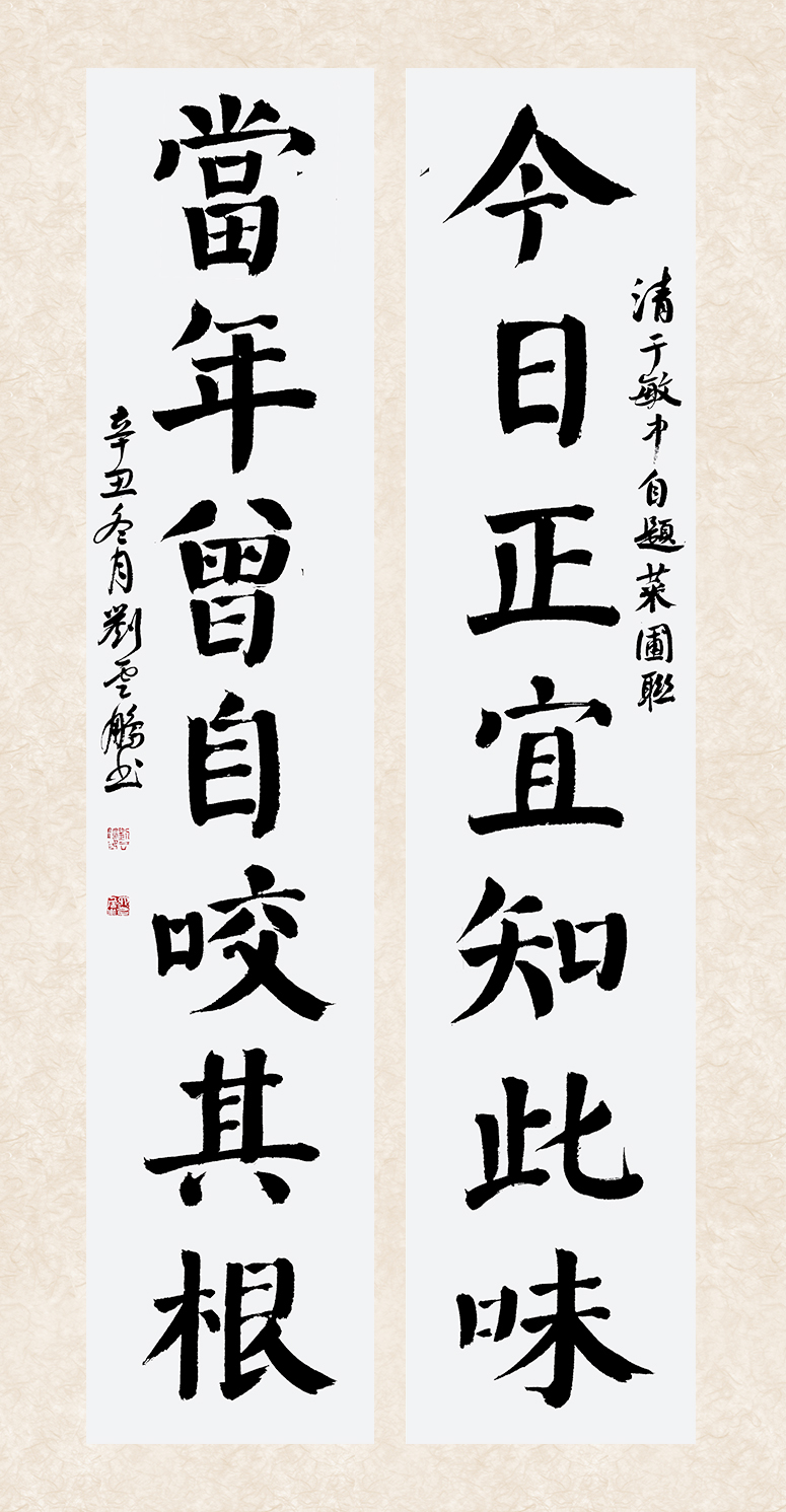 1637658057232744.jpg 11月30日 劉云鵬.jpg