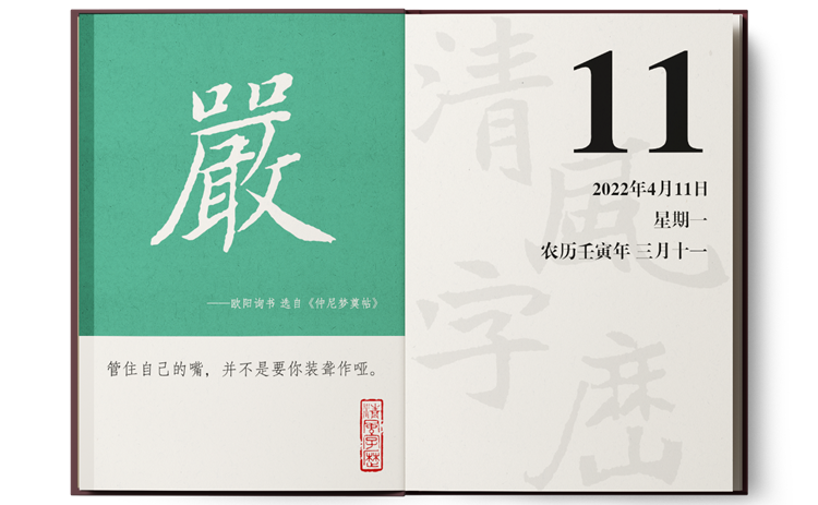 1649406927955348.png 4-11嚴.png