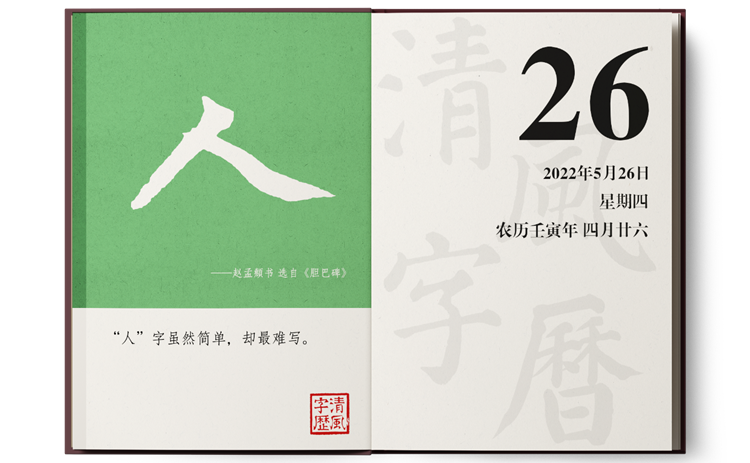 1653289768991404.png 5-26人.png