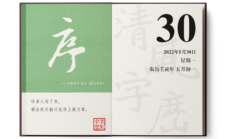 1653822505545524.png 5-30.png