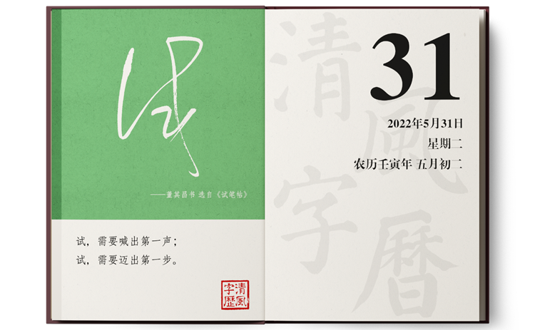 1653467501327610.png 5-31試.png