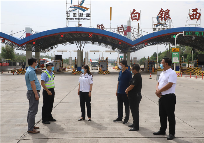 1658410603431398.jpg 白銀市紀委監委第一監督檢查組“室組地”聯動,對高速公路白銀西口疫情防控工作進行監督檢查。.jpg