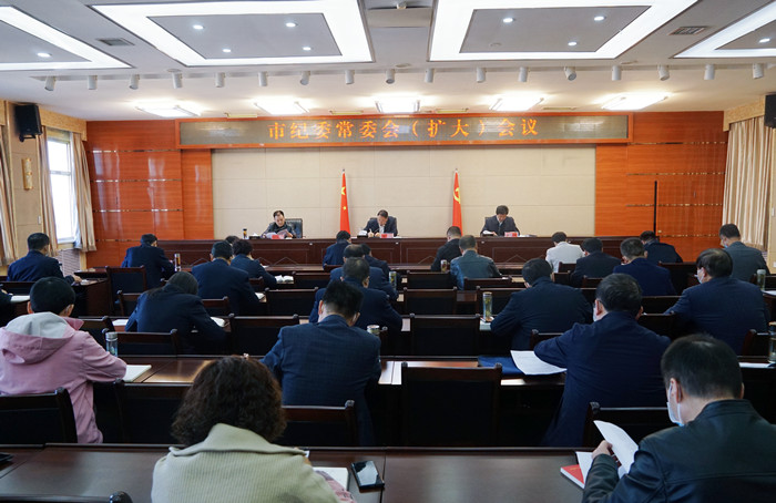 1666172616767183.jpg 10月18日,平涼市紀委常委會(擴大)會議召開,專題傳達學習黨的二十大開幕會上習近平總書記代表第十九屆中央委員會所作的報告,安排部署全市紀檢監察機關學習宣傳貫徹工作。.jpg