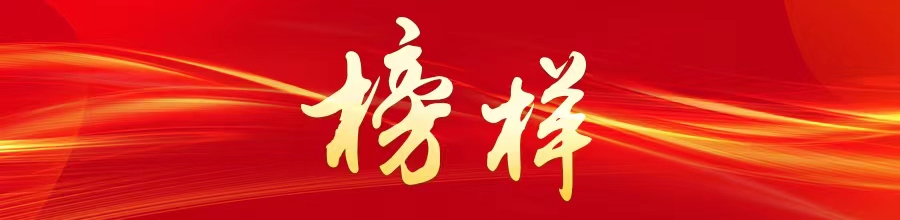 1667545456136414.jpg 榜樣.jpg