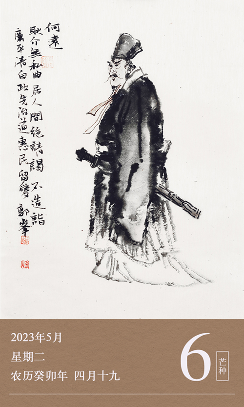 11987.jpg 廉歷6-6.jpg