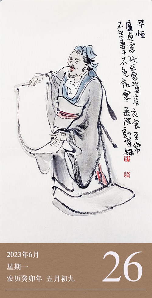 97013.jpg 廉歷6-26.jpg