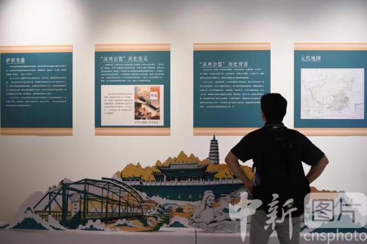 圖為觀眾了解涼州會盟的歷史背景。 中新社記者 戴文昌 攝  圖為觀眾了解涼州會盟的歷史背景。 中新社記者 戴文昌 攝