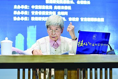 “核心價值觀百場講壇”第128場舉辦 宣講敦煌文化保護傳承 “核心價值觀百場講壇”第128場舉辦 宣講敦煌文化保護傳承