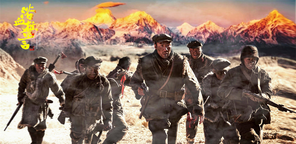 電影《浴血誓言》稿件配圖(26823174)-20231029135627.jpg 電影《浴血誓言》稿件配圖(26823174)-20231029135627.jpg