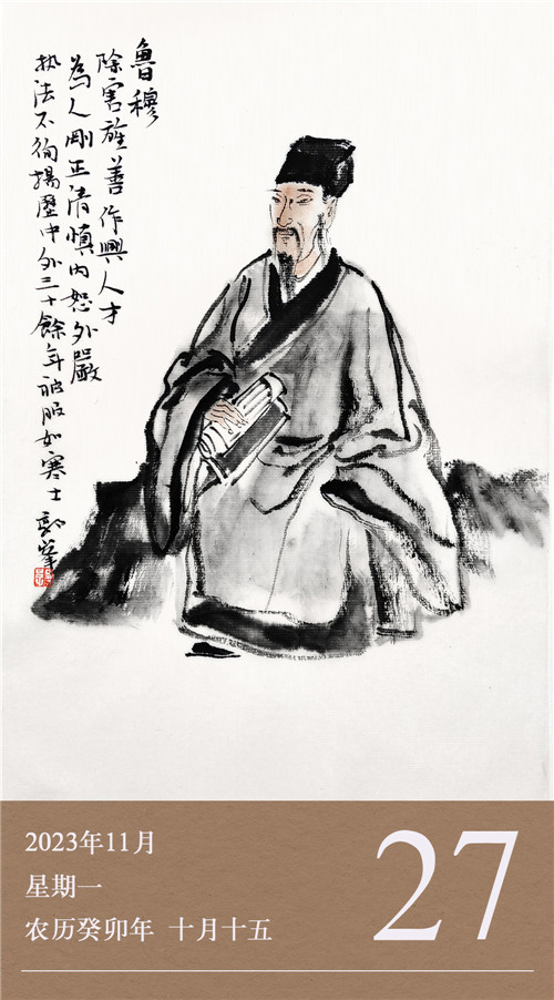 1700818012462121.jpg 廉歷11-27.jpg