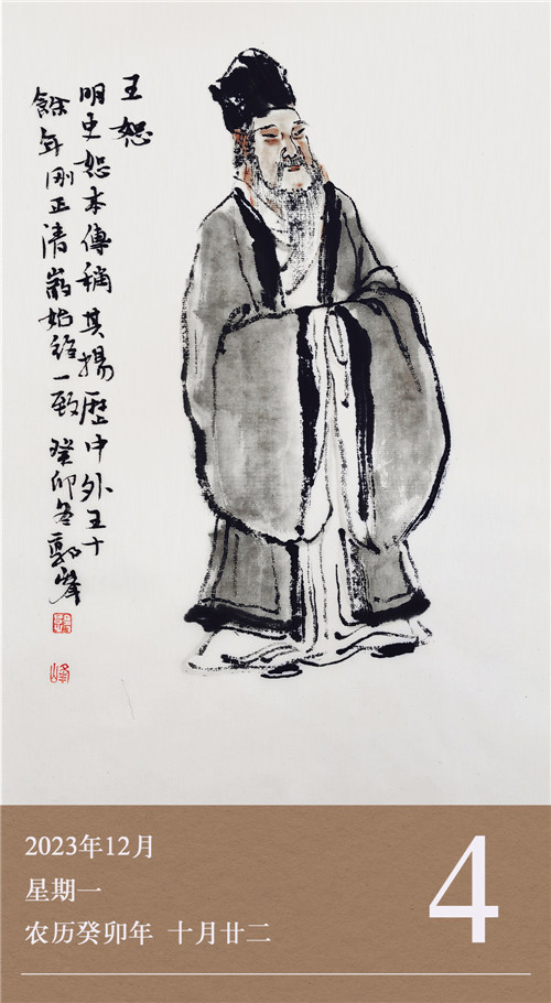 1701424682676695.jpg 廉歷12-4.jpg