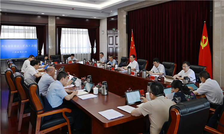 1721895929373050.jpg 微信圖片_20240725163243.jpg