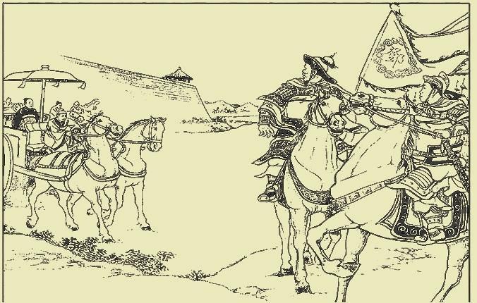 東羌校尉鄧艾伐蜀 連環畫